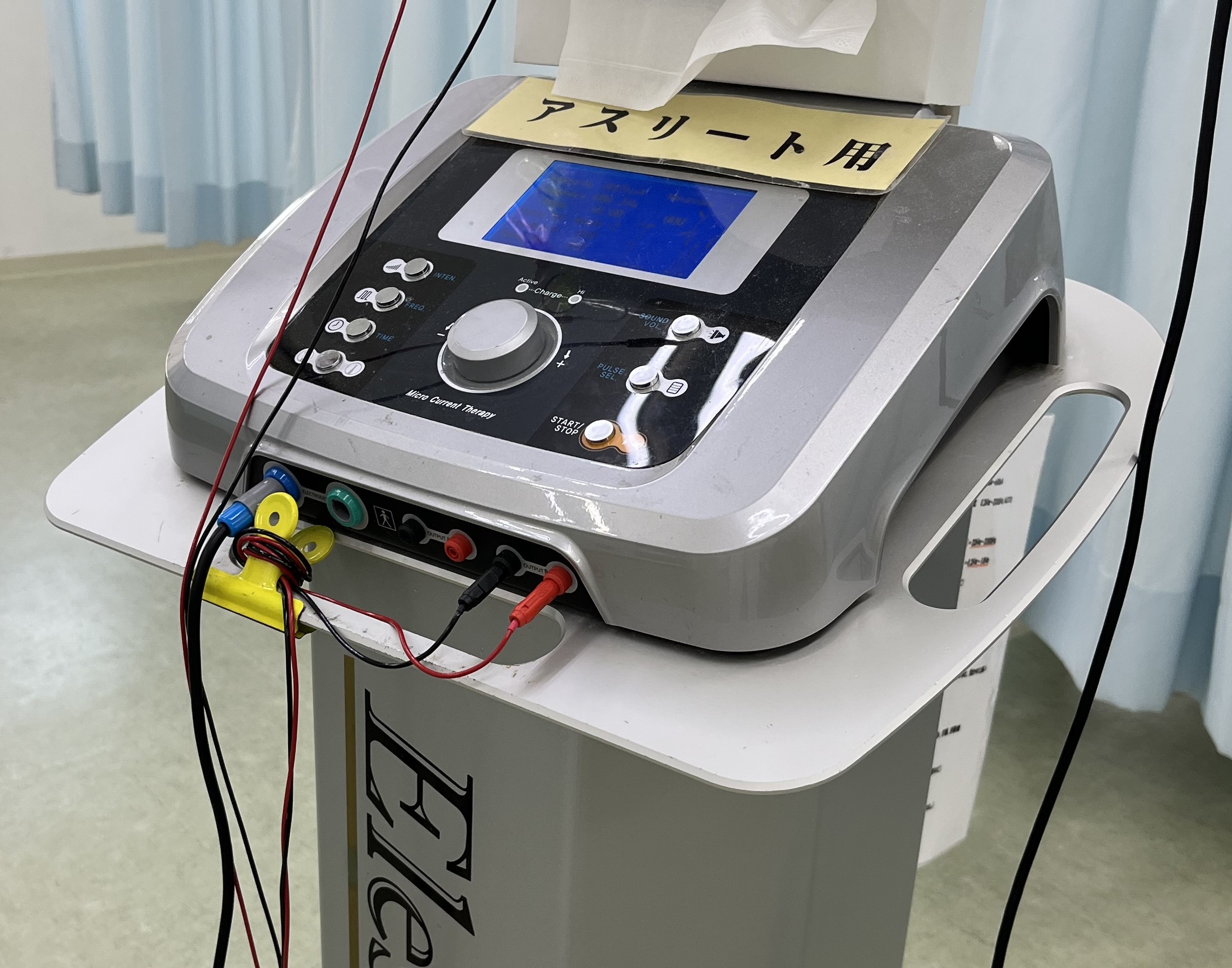 当院の治療機器のご紹介✨ - とうよせいこついん